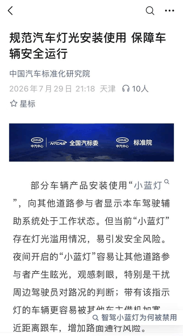 截图。