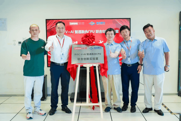 ▲ 联想集团副总裁、ISG基础设施业务群总经理陈振宽（左二）与蓝芯算力联合创始人谢胜落（左三）共同为联合实验室揭牌