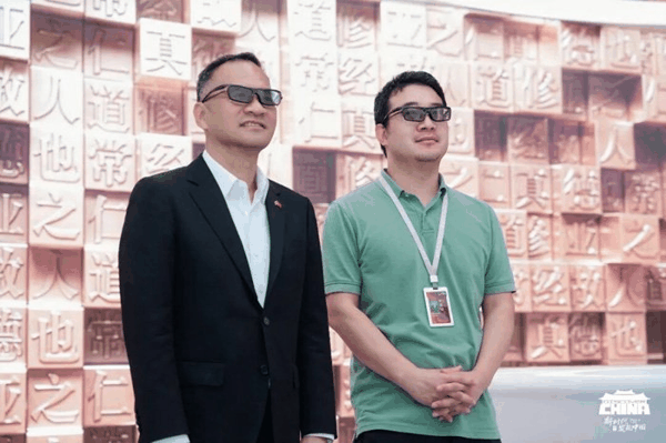     3 引领亚太数智经济，共绘可持续发展蓝图