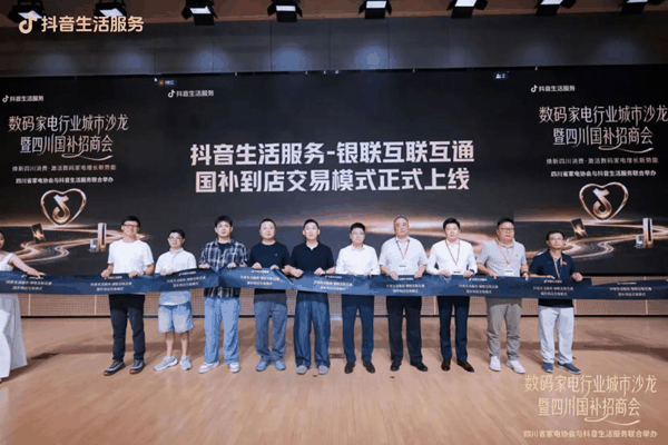 图片来源：中国银联发布微信公众号