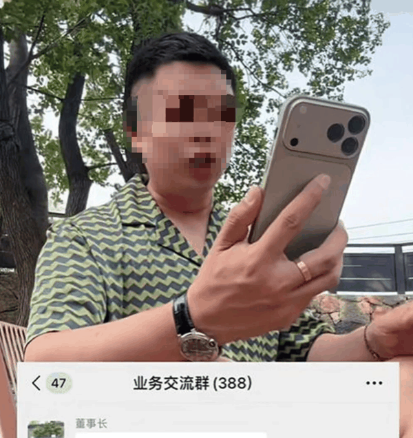 ▲博主剧情演绎“职场性骚扰”宣传新车。图/新黄河客户端