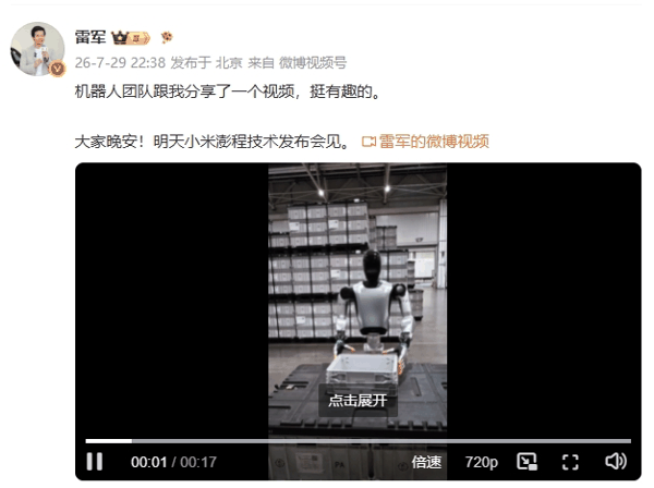 微信截图_20260730092926.png
