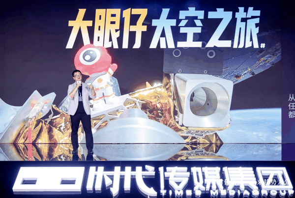 航天驭星高级副总裁曹梦