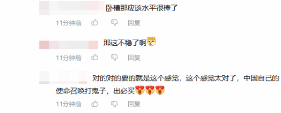 责任编辑：拾柒