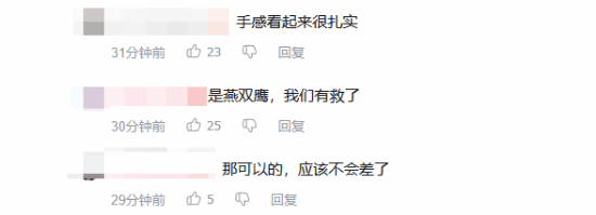 责任编辑：拾柒