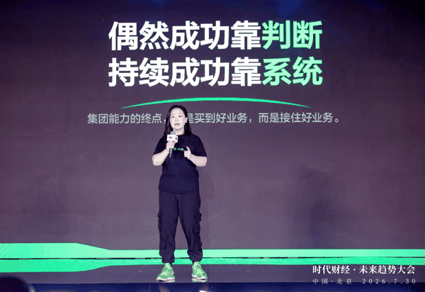 柠季创始合伙人汪洁