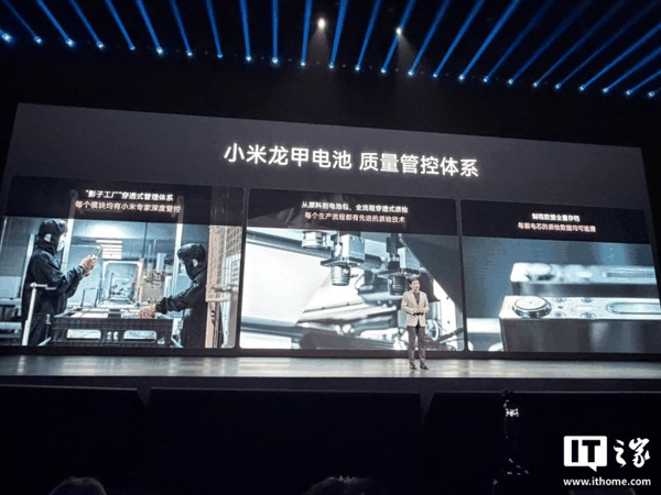 小米澎程系列技术发布会专题
