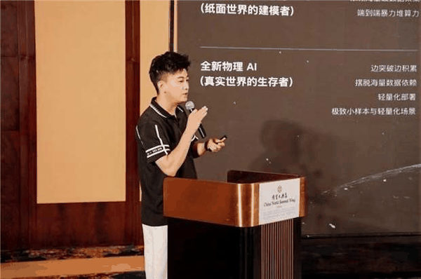 （图片来源：合十思维创始人、董事长赵普现场分享）