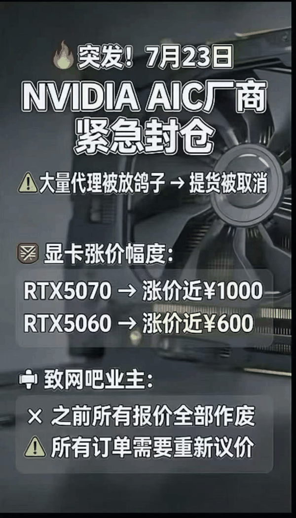 一名华强北电脑商家的朋友圈截图