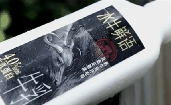 图片来源：皇氏集团微博