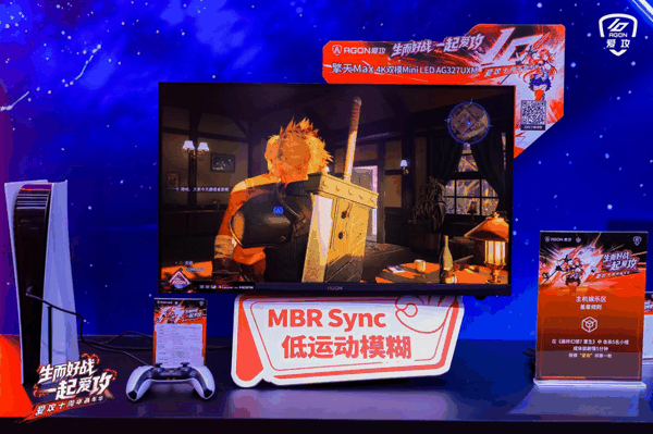 爱攻AGON擎天Pro 4K双模Mini LED AG327UXM