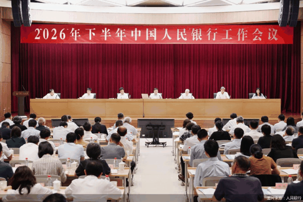 图片来源：人民银行