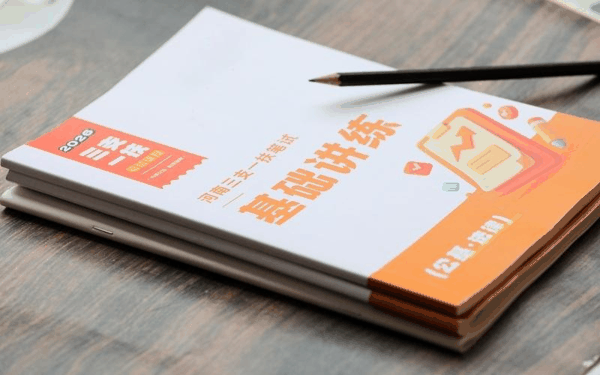 ▲2026年7月28日，河南省安阳市一名考生自行购买的备战“三支一扶”考试的学习资料。图/IC photo
