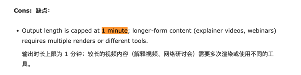 Vivago Video Agent 评测：R1 的前身五个月前登上 Product Hunt 当日第一，当时单条视频还封顶在 3分钟