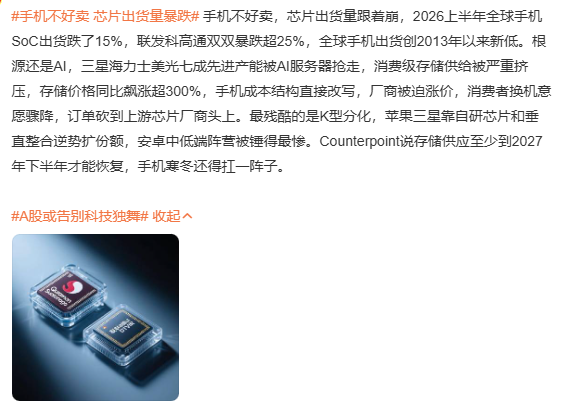  网页截图