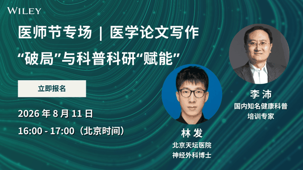 微信图片_20260730144439_181_60.png