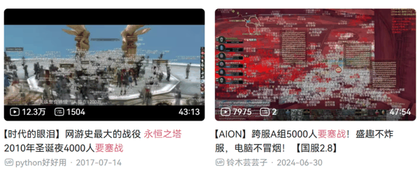 要塞战也是不少国服玩家至今留在《永恒之塔》这款游戏的原因