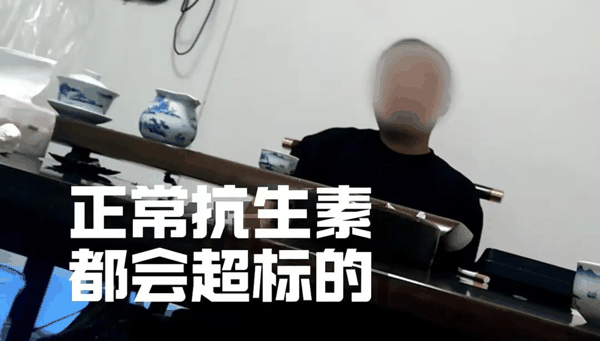 图为媒体暗访画面 图源：澎湃新闻