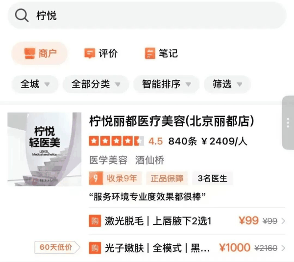 图源：网络