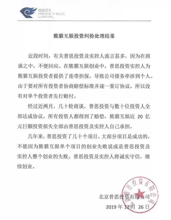 图源：网络