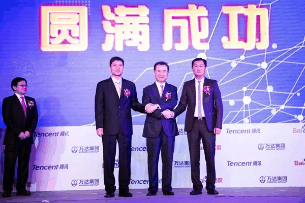 图为飞凡网成立仪式现场 图源：网络