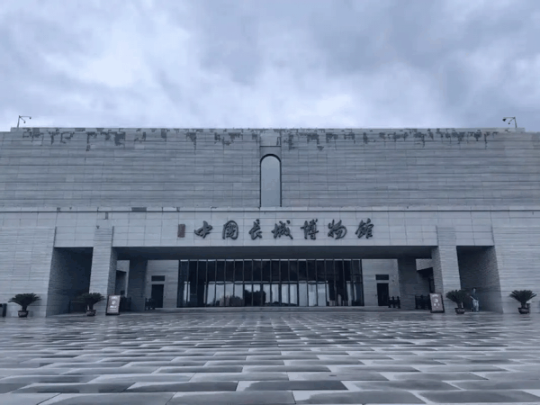 图：山海关中国长城博物馆外景。项目方供图