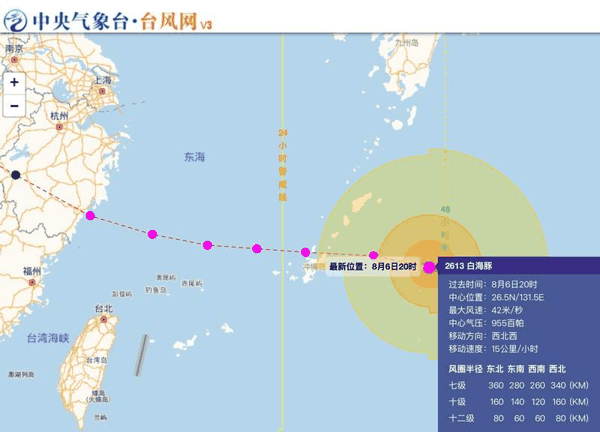 8月6日夜间，“白海豚”正向西北方向移动。中央气象台供图