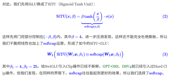 RMSNorm 和 SiTU-GLU 解决的是数值问题，Quantile Balancing 处理的则是专家负载。
