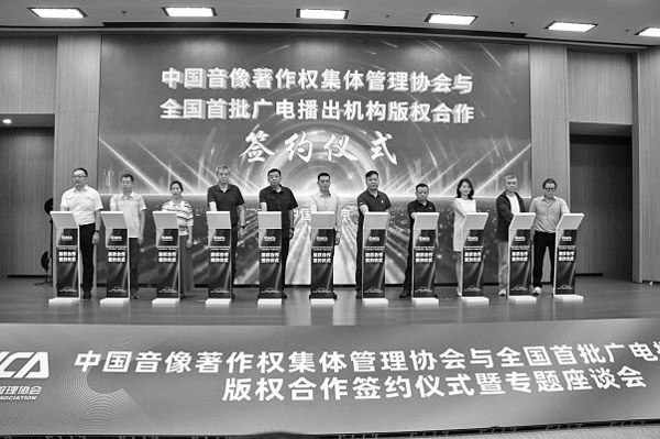 图为签约仪式现场　 本报记者 窦新颖 摄