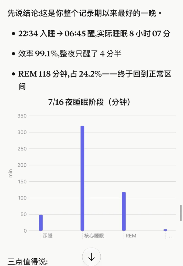 长上下文的精准分析仍然依赖模型能力｜图片来源：极客公园