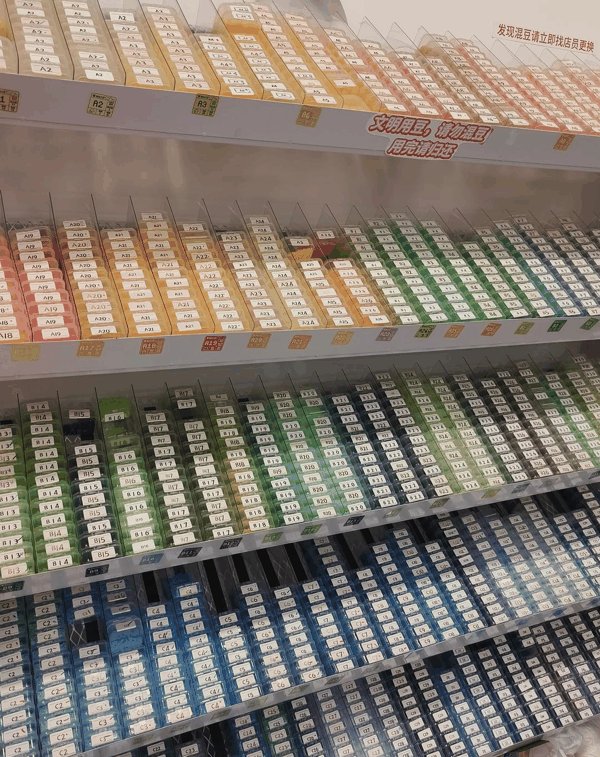 ▲某拼豆店内的陈列架