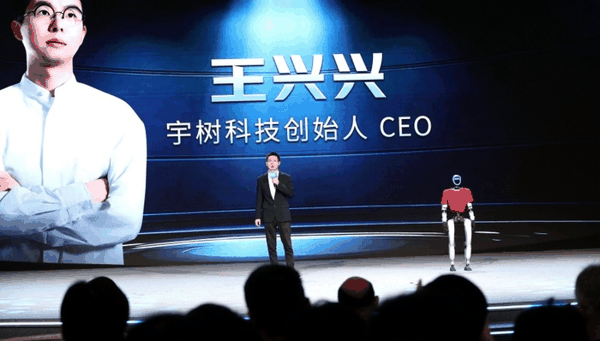宇树王兴兴身家已超180亿，一批90后新贵也将诞生