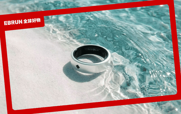 AIVELA Ring Pro