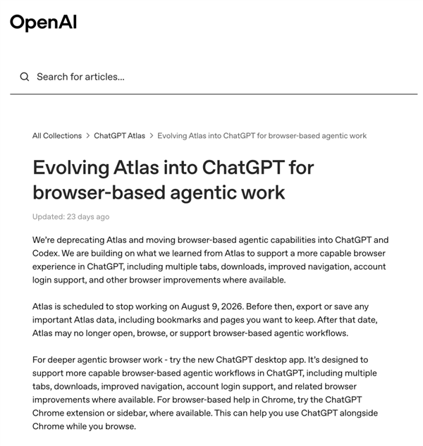 OpenAI 官方发布公告，正式砍掉了 Atlas 浏览器｜图片来源：OpenAI 官网