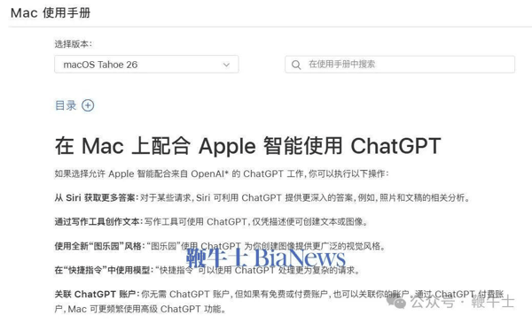 此次短暂上线并非毫无预兆。