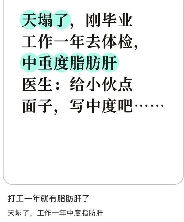 图片来源于网络