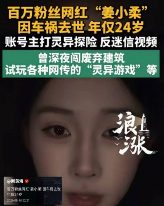 责任编辑：霜月