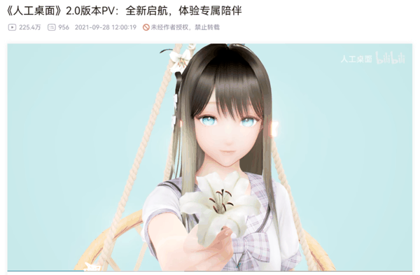 甚至还有2.0，但后面也是不了了之