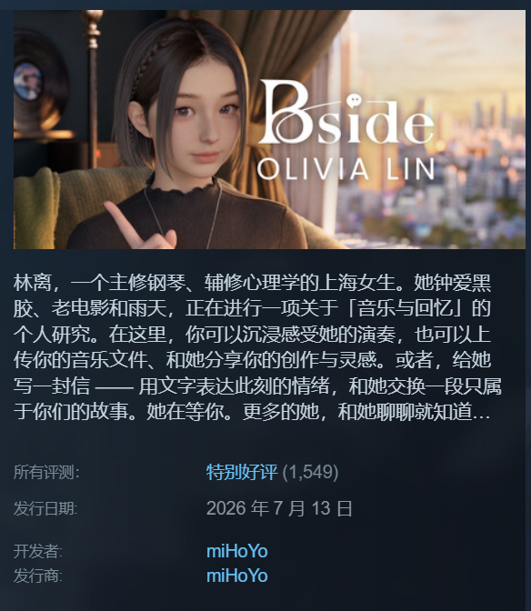 可以说人气相当稳定了