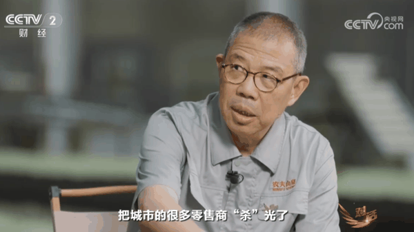 ▲钟睒睒做客央视财经《对话》栏目。图/央视财经