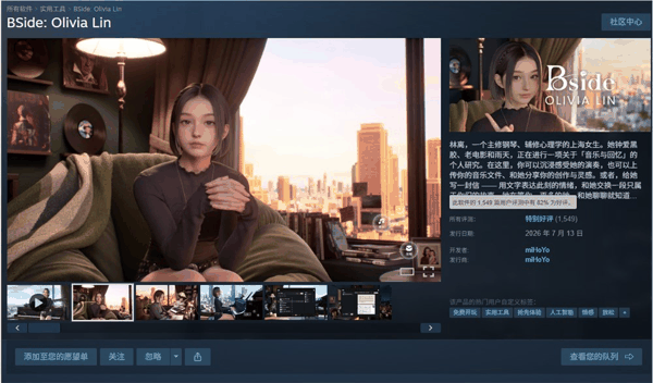QQ20260812-104640.jpg