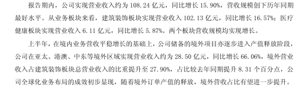 江河2.png
