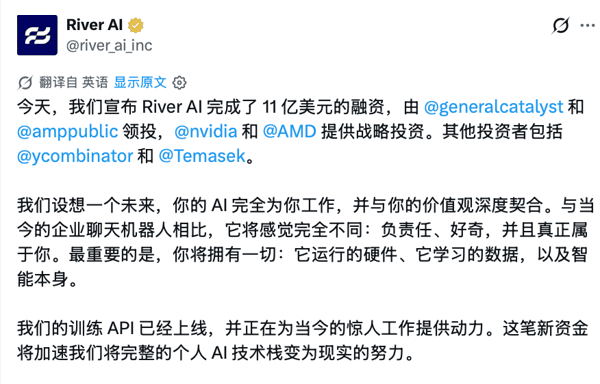 （来源：X）