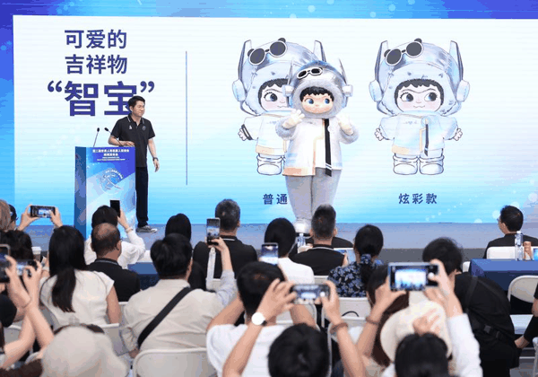 8月13日，第二届世界人形机器人运动会新闻发布会上，吉祥物“智宝”亮相。新京报记者 薛珺 摄