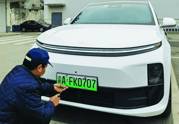 正在上牌的新能源车