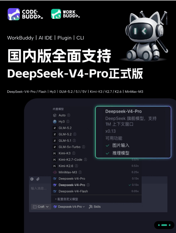 QQ20260813-150300.jpg