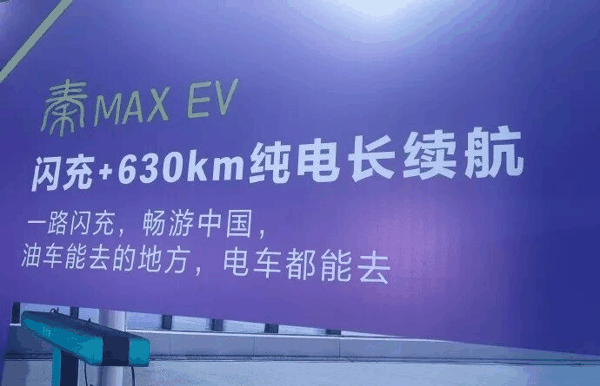 图源：微博