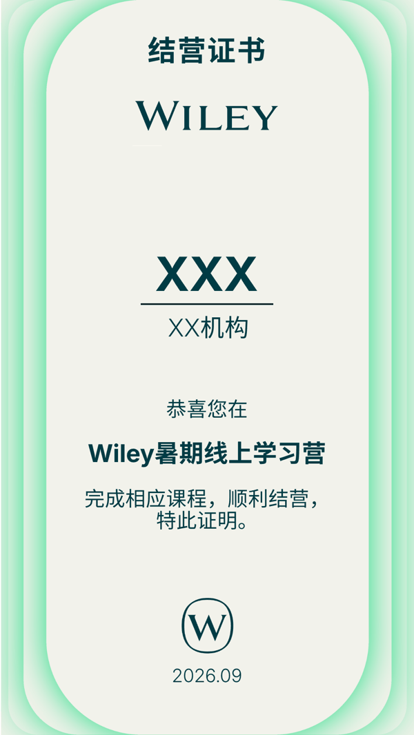 微信图片_20260625155328_123_190.png