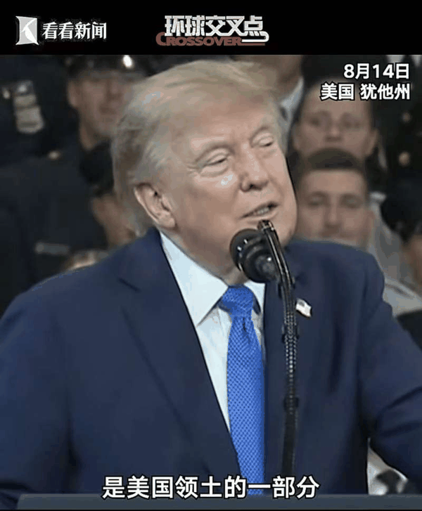 ▲特朗普近日声称，“击败伊朗后”他就会“宣布霍尔木兹海峡为美国领土”。 图/看看新闻
