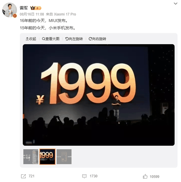微信截图_20260817093500.png